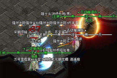 傲视千雄最新图片