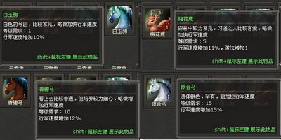 封神无敌最新图片