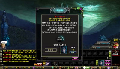 巨龙宝藏最新图片