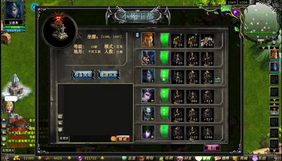 巨龙宝藏最新图片