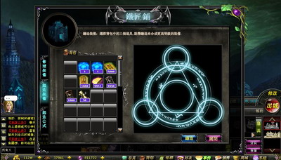 巨龙宝藏最新图片