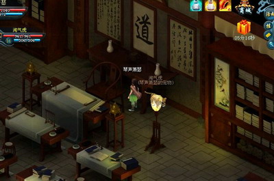 九天仙梦最新图片