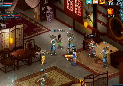 九天仙梦最新图片