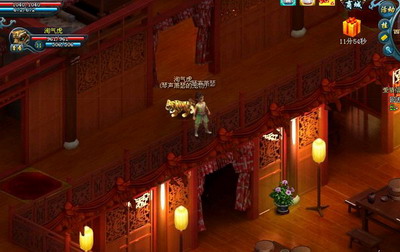 九天仙梦最新图片