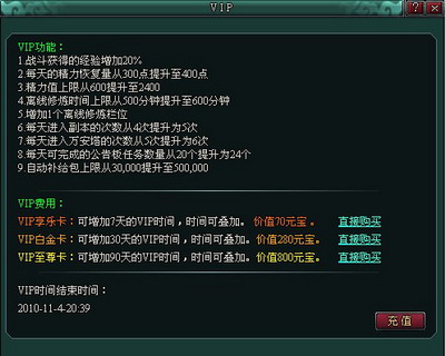 南帝北丐最新图片