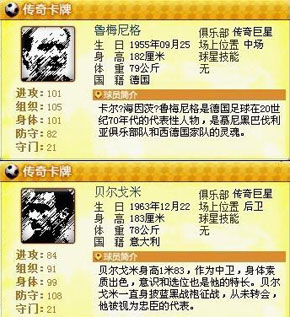 热血球球最新图片