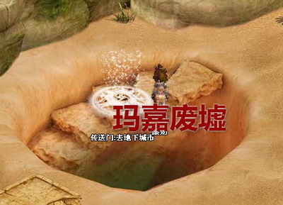 天战传奇最新图片