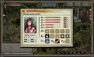 我是掌门最新图片