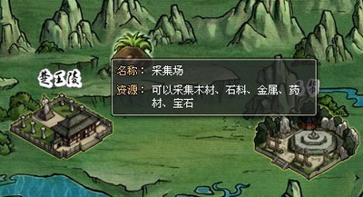 我是掌门最新图片