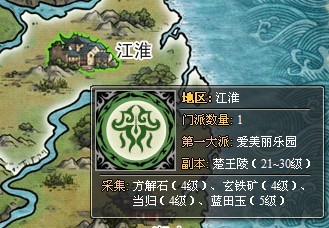 我是掌门最新图片