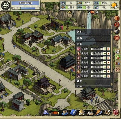 我是掌门最新图片