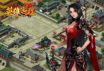 英雄远征最新图片