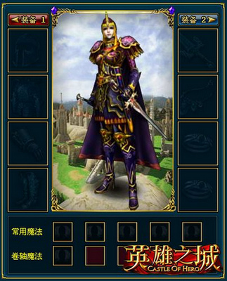 英雄之城最新图片