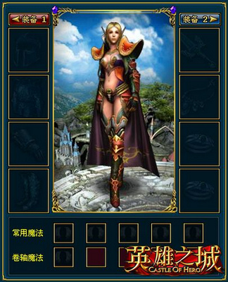 英雄之城最新图片