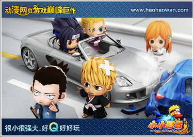 小小忍者最新图片