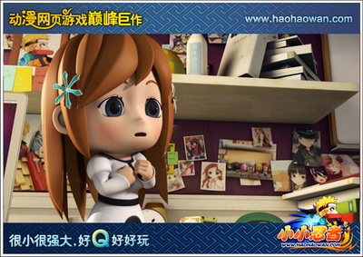 小小忍者最新图片