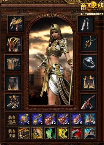 帝国文明最新图片