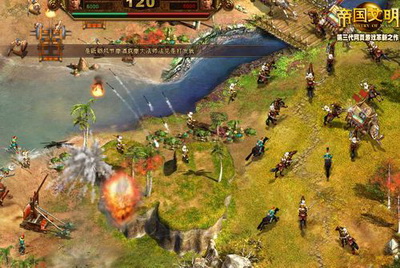 帝国文明最新图片