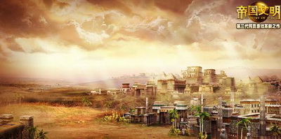 帝国文明最新图片