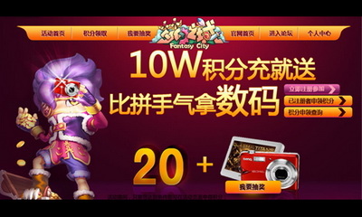 梦幻之城最新图片