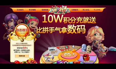 梦幻之城最新图片