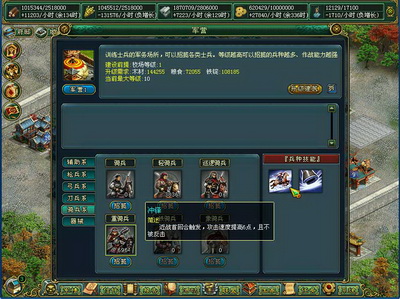 梦想帝王最新图片