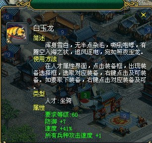 梦想帝王最新图片