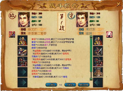 梦想帝王最新图片