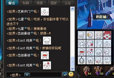 冰火国度最新图片