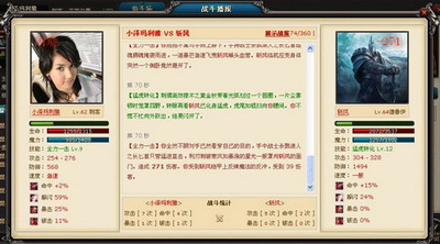 冰火国度最新图片