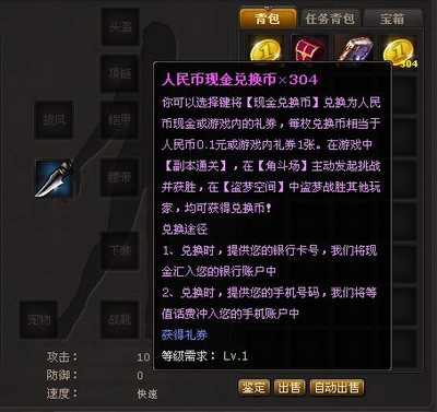 冰火国度最新图片