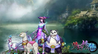 梦幻修仙最新图片