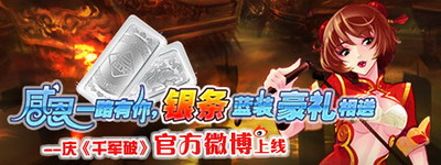 千军破最新图片