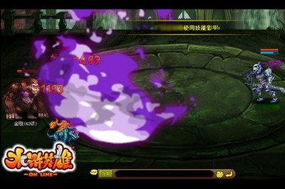 水浒英雄最新图片