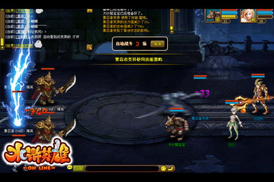 水浒英雄最新图片