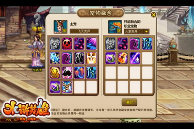 水浒英雄最新图片