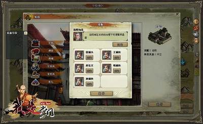 我是掌门最新图片