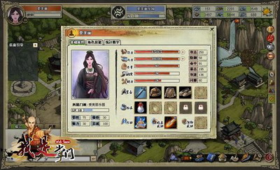 我是掌门最新图片