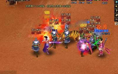 御剑江湖最新图片