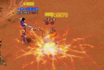 御剑江湖最新图片