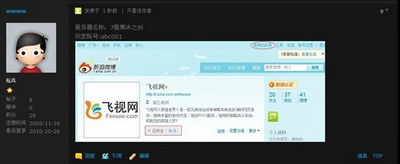 英雄世界最新图片