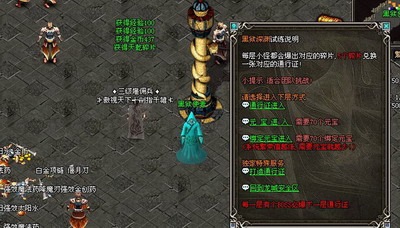 傲视千雄最新图片