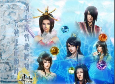 斗法修仙传最新图片