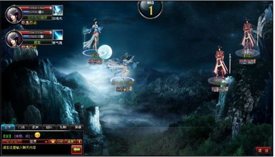 斗法修仙传最新图片