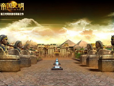 **文明最新图片