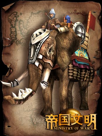 **文明最新图片