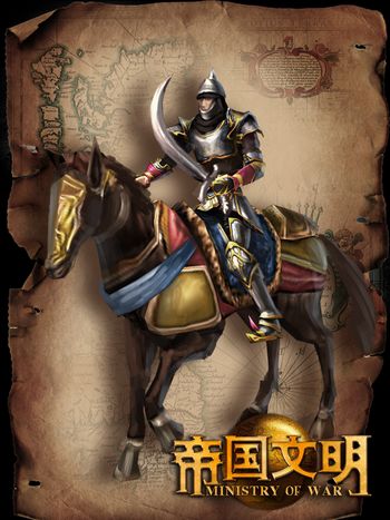 **文明最新图片