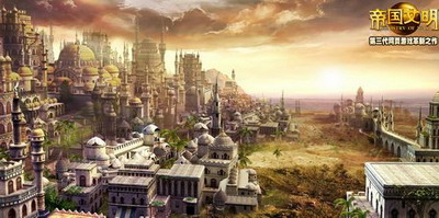 **文明最新图片