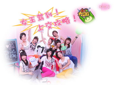 哆啦大冒险最新图片