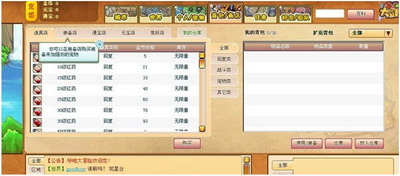 哆啦大冒险最新图片